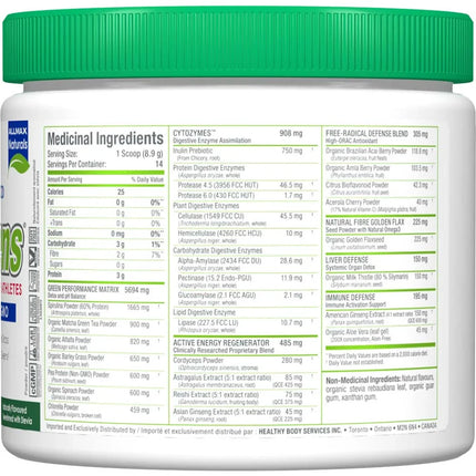 CYTOGREENS: GREENS POWDER 535g