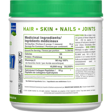 COLLAGEN PEPTIDES POWDER + VITAMINS