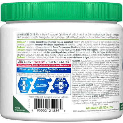CYTOGREENS: GREENS POWDER 535g