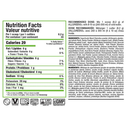 Allmax ALLGREENS+, 30 Servings