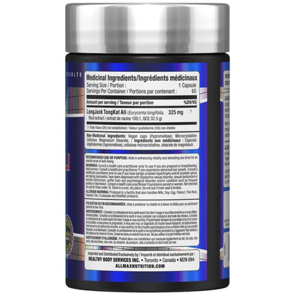 Allmax LONGJACK TONGKAT ALI, 60 Capsules
