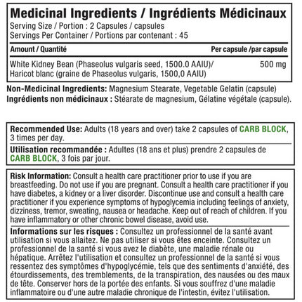 Alora Naturals CARB BLOCK, 90 VCaps