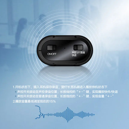Mini voice activated recorder 500 hours digital recording