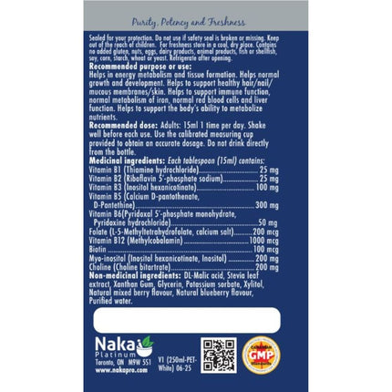 Naka Platinum BIOMAX METHYLATED B COMPLEX, 250ml