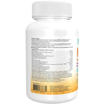 Now Kids MULTI VITAMINS, 120 Chewable Tablets