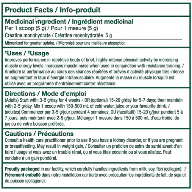 PVL 100% PURE CREATINE, 300g