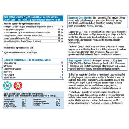 Progressive COMPLETE COLLAGEN, 500g