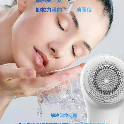 Sonic Facial Cleanser Brush