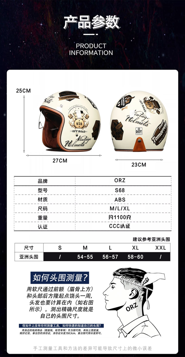 ORZ Retro 3/4 Motorcycle Helmet with Sun Visor, DOT Approved
