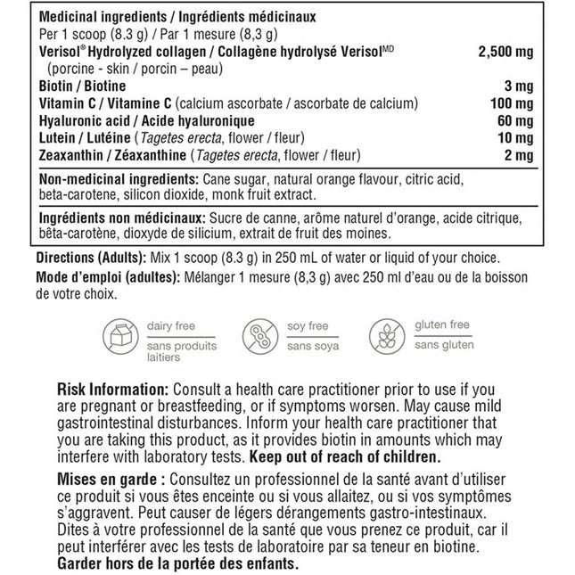 Youtheory BEAUTY Hair, Skin & Nails, 176g